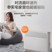 美的（Midea）取暖器/电暖器/电暖气 浴室防水 电热炉 欧式快热炉HDY20K