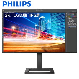 飞利浦275E2FE 27英寸2K高清显示器IPS超窄屏幕台式电脑屏幕四边无边升降全面屏广色域HDMI外接PS笔记本4K