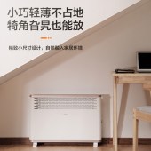 美的（Midea）取暖器/电暖器/电暖气 浴室防水 电热炉 欧式快热炉HDY20K