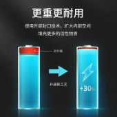 南孚电池  7号电池   7号  电池  益圆碳性  60粒/盒