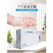 英科医疗 一次性检查手套PVC防护手套100只/盒  (M码）