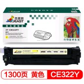 杰思特 CE320A黄色硒鼓JT-CH322FY适用惠普HP CP1525N CP1525NW CM1415FN CM1415FNW打印机墨粉盒hp128A硒鼓
