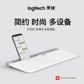 罗技（Logitech）K580 键盘 无线蓝牙键盘
