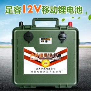 12V锂电池50Ah大容量电瓶充电户外便携式移动电源逆变器大功率动