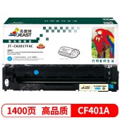 杰思特CF400A硒鼓JT-CH201FBK适用惠普M252 252N 252DN 252DW M277n M277DW打印机硒鼓 黑色