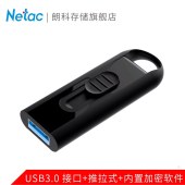 朗科U309 32G 推拉优盘高速闪存盘 加密U盘 黑色 USB3.0