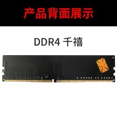 GeIL/金邦 DDR4 千禧 台式机内存条2133 2400 2666 3000 3200电脑内存 千禧 台式机 DDR4 4GB 2666