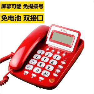 美思奇 8008电话机 有线座机 固定电话 办公商务