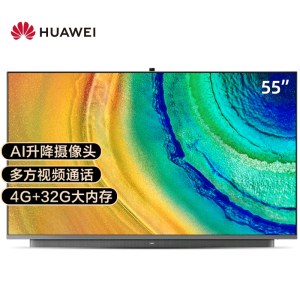 华为智慧屏B7-500 HEGE-550AX(4GB+32GB) 55英寸 4K超高清 多方视频通话 AI升降式摄像头  银钻灰（商品库存变动较快，下单前请来电咨询）