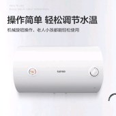 苏泊尔 （SUPOR）50升速热电热水器2100W大功率储水式热水器E50-DA10