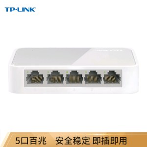 TP-LINK  TL-SF1005+   5口百兆交换机 4口监控网络网线分线器 分流器