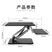 乐歌 M3S 电脑升降台 桌板尺寸680*520mm 高度范围170-430mm 黑色