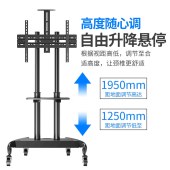 贝石 移动电视支架(32-75英寸)通用落地电视挂架推车 视频会议显示屏移动推车落地电视支架