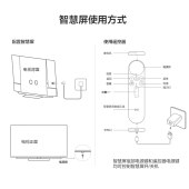 华为智慧屏B7-500 HEGE-550AX(4GB+32GB) 55英寸 4K超高清 多方视频通话 AI升降式摄像头  银钻灰（商品库存变动较快，下单前请来电咨询）