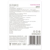 海氏海诺医用棉签无菌消毒棉棒50支/袋 10cm