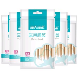 海氏海诺医用棉签无菌消毒棉棒50支/袋 10cm