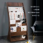 金隆兴(Glosen) 木质杂志架 展示架 书报架宣传架 大容量办公室图书宣传架 6696