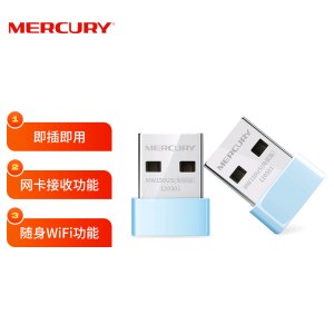 水星（MERCURY）MW150US(免驱版) USB无线网卡随身wifi接收器台式机笔记本通用  5个/组