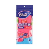 妙洁清洁橡胶手套 均码加长护腕 清洁橡胶皮手套防水防滑皮