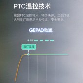 歌派（GEPAD）GP-7850 全自动财务凭证装订机 档案文件打孔机 一键装订