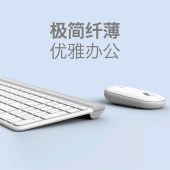 罗技（Logitech）MK470 键鼠套装 无线键鼠套装 超薄 全尺寸 芍药白 带无线2.4G接收器