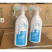 健之素 空气消毒液消毒 杀菌消毒喷雾消毒剂 400ml