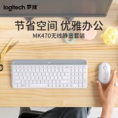 罗技（Logitech）MK470 键鼠套装 无线键鼠套装 超薄 全尺寸 芍药白 带无线2.4G接收器