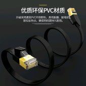 山泽 CAT-710C 七类网线 双绞纯铜镀金万兆高速屏蔽跳线 电脑宽带扁平网络连接线 七类屏蔽【扁平黑】10米