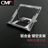 CMP N24-3 平板支架 适用于ipad支架【15.6英寸以内笔记本平板ipad通用】颜色随机