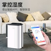 德业（Deye）DYD-T22A3 除湿机 抽湿机 除湿量22升/天 轻音地下室干衣除湿器