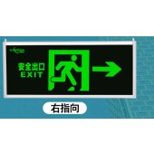 KDA-1063-A 安全出口告示牌自发光 右指向单面 335*143mm