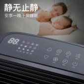 德业（Deye）DYD-T22A3 除湿机 抽湿机 除湿量22升/天 轻音地下室干衣除湿器