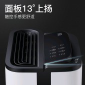 德业（Deye）DYD-T22A3 除湿机 抽湿机 除湿量22升/天 轻音地下室干衣除湿器