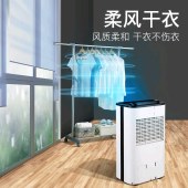 德业（Deye）DYD-T22A3 除湿机 抽湿机 除湿量22升/天 轻音地下室干衣除湿器