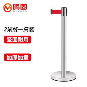 不锈钢一米线栏杆 警戒线隔离带伸缩带加厚栏杆座 排队护栏围栏杆 升级加厚加重2米线