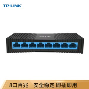 TP-LINK TL-SF1008+ 8口百兆交换机 监控网络网线分线器 分流器