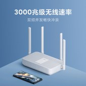 小米  Redmi AX3000 路由器 5G双频WIFI6 新一代高通芯片 3000M无线速率 160MHz高宽频
