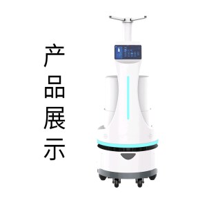安萨 AS-DM90 喷雾消毒机器人 智能雾化纳米紫外线消毒 防疫消杀 自动消毒
