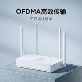 小米  Redmi AX3000 路由器 5G双频WIFI6 新一代高通芯片 3000M无线速率 160MHz高宽频