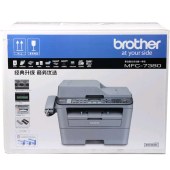 兄弟（brother）MFC-7380 A4黑白激光多功能一体机 打印/复印/扫描/传真一体机