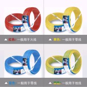 正泰（CHNT）电线电缆 BV2.5/平方 国标家装空调单股铜芯电线铜线照明电源线 2.5平方100米(须备注颜色)
