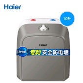 海尔（Haier）ES10U 小厨宝速热式电热水器10升上出水 速热储水式厨宝  厨房热水器