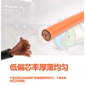 正泰 YZ 3*1.5 橡套线缆电线电缆 100米/捆