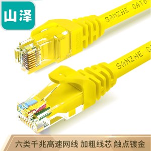 山泽 YEL-6020 六类千兆圆线网线 黄色 两米