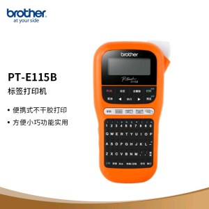 兄弟（brother）PT-E115B   标签打印机 携手持式
