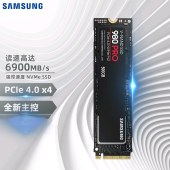 三星（SAMSUNG） 980 PRO 500GB SSD固态硬盘 M.2接口(NVMe协议PCIe 4.0 x4) （MZ-V8P500BW）