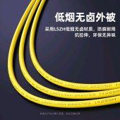 山泽(SAMZHE) G0-SCSC05 光纤跳线 电信级SC-SC单模单芯 低烟无卤环保光纤线 收发器尾纤 5米
