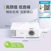 明基（BenQ）E582 智能投影仪 投影机 （1080P全高清 3600流明 双频Wifi 无线同屏 视频会议）