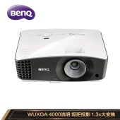 明基（BenQ）AU716N 投影仪 投影机（超高清WUXGA 4000流明 20000:1对比度 中大型会议室）