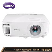 明基（BenQ）RH4069 投影仪 投影机 投影仪 办公（4000流明 1080P 双HDMI）